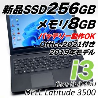 デル(DELL)の2019年製 第8世代 i3 ノートパソコン 新品SSD Windows11(ノートPC)