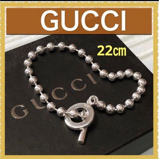 グッチ(Gucci)の美品　Gucciグッチ　ボールチェーン ブレスレット 22㎝ シルバー925(ブレスレット)