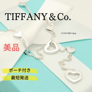 ティファニー(Tiffany & Co.)の【美品】TIFFANY&Co. ハート リンク ラリアット ネックレス(ネックレス)