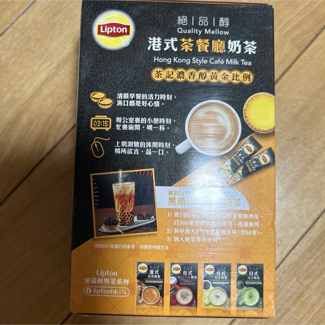 リプトン(リプトン)の【香港限定】リプトン　コーヒーミルクティー　港式茶餐廳奶茶　10本❗️ 食品/飲料/酒の飲料(茶)の商品写真