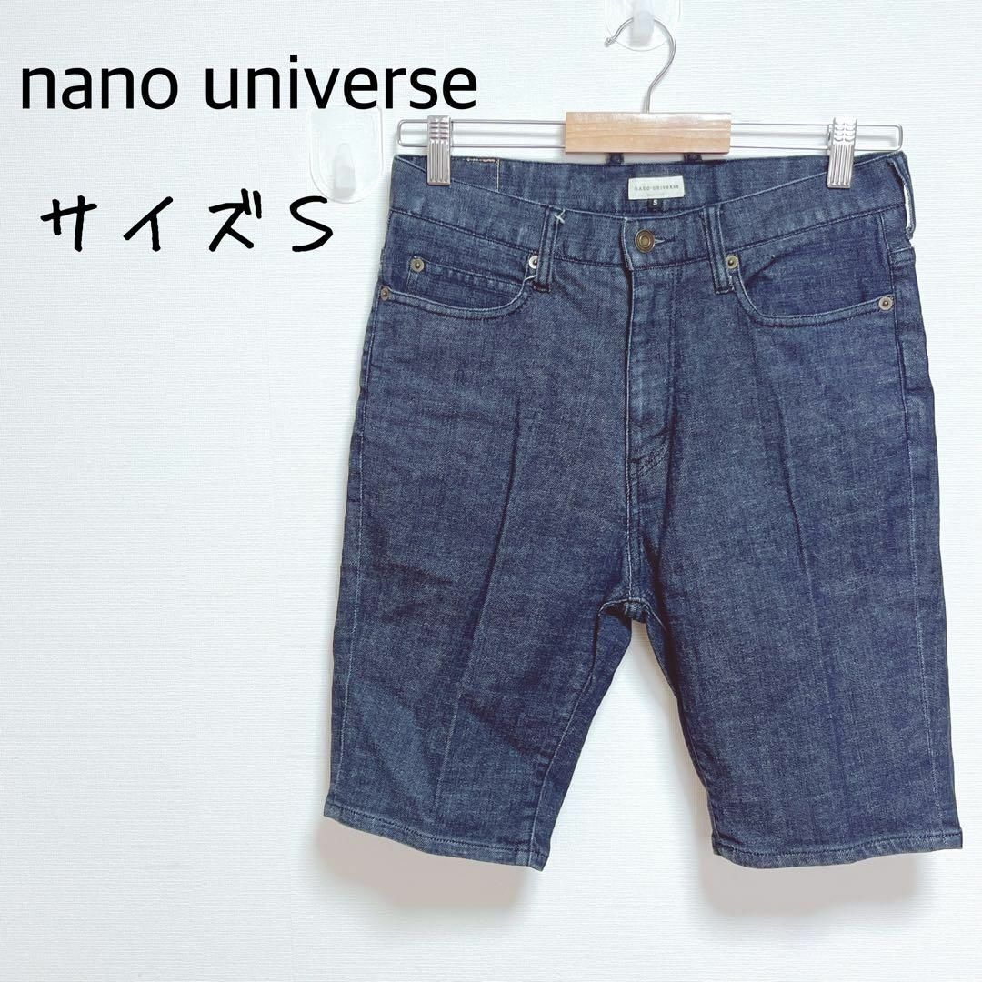 nano・universe(ナノユニバース)のナノユニバース　デニムハーフ・ショートパンツ【S】センタープレス　きれいめ メンズのパンツ(ショートパンツ)の商品写真