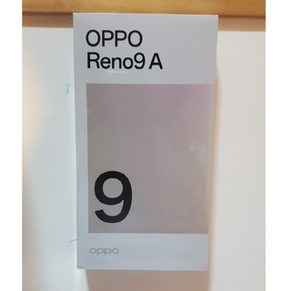 OPPO Reno9 A ムーンホワイト　128GB(スマートフォン本体)