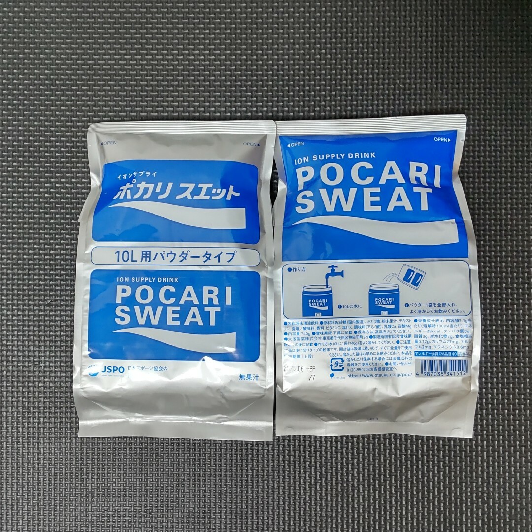 ポカリスエット 10L用粉末 x2袋 食品/飲料/酒の健康食品(その他)の商品写真