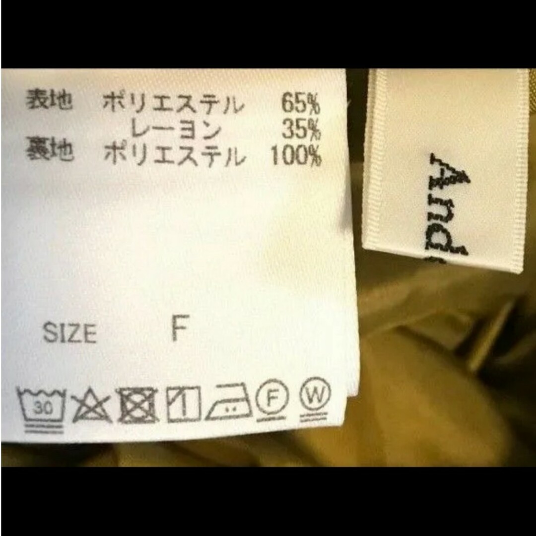 Andemiu(アンデミュウ)のAndemiu    アンデミュウ　ワイドパンツ    イエロー　フリーサイズ レディースのパンツ(カジュアルパンツ)の商品写真