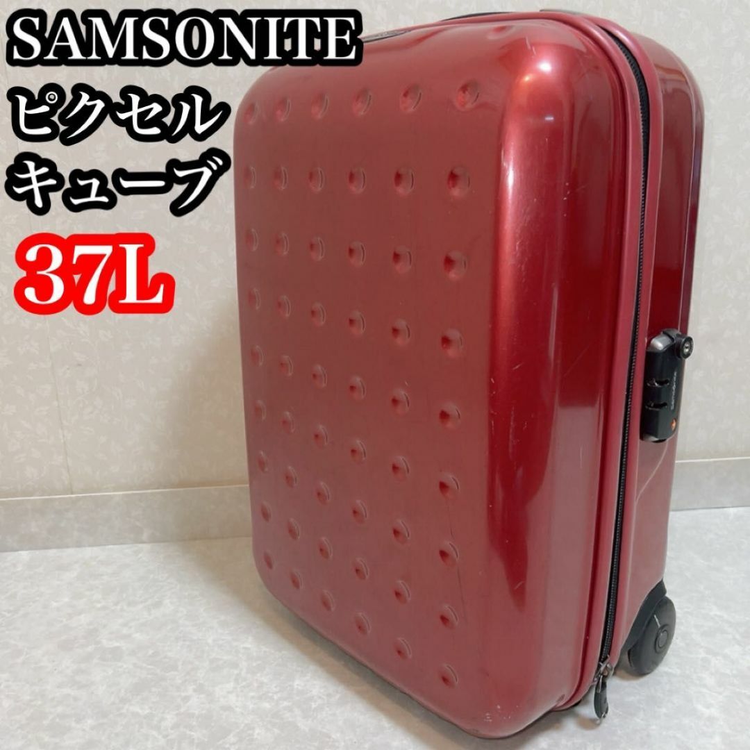 Samsonite サムソナイト スーツケース　ピクセルキューブ　37L 赤 その他のその他(その他)の商品写真