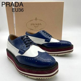 プラダ(PRADA)の★美品 プラダ 革靴 ウイングチップ プラットフォーム バイカラー 厚底 36(ローファー/革靴)