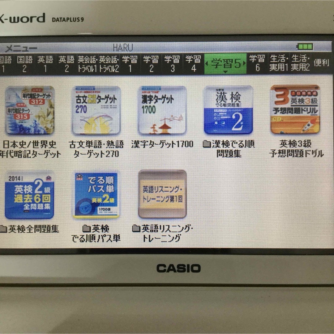 CASIO(カシオ)のカシオ 電子辞書 高校生モデル エクスワード  CASIO XD-K4800 スマホ/家電/カメラのPC/タブレット(電子ブックリーダー)の商品写真