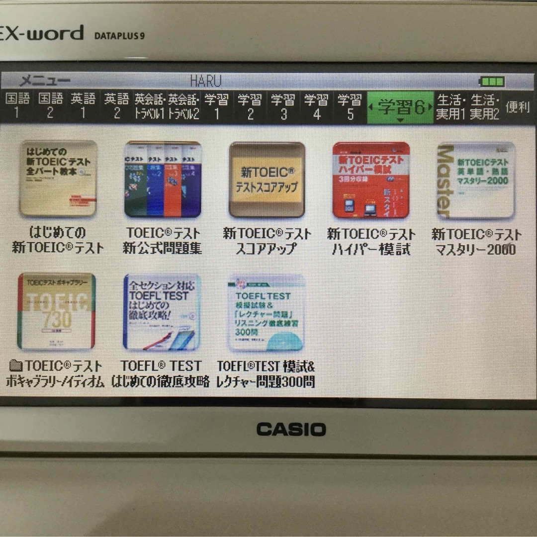 CASIO(カシオ)のカシオ 電子辞書 高校生モデル エクスワード  CASIO XD-K4800 スマホ/家電/カメラのPC/タブレット(電子ブックリーダー)の商品写真