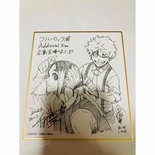 ブルーロック展　色紙　後半　広島会場　我牙丸吟　成早朝日(キャラクターグッズ)