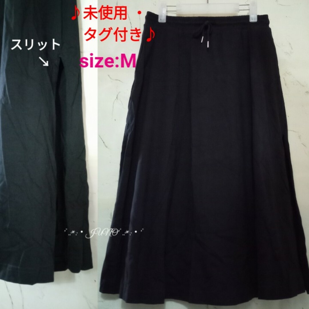 PUMA(プーマ)のM/HERスカート♡PUMA プーマ 未使用 タグ付き 黒 ロングスカート レディースのスカート(ロングスカート)の商品写真