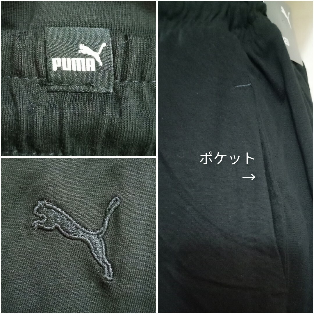 PUMA(プーマ)のM/HERスカート♡PUMA プーマ 未使用 タグ付き 黒 ロングスカート レディースのスカート(ロングスカート)の商品写真