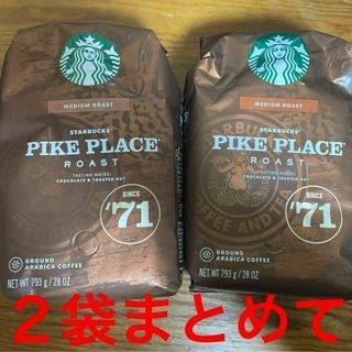 ★2袋セット★パイクプレイスロースト スターバックスコーヒー コストコ×２