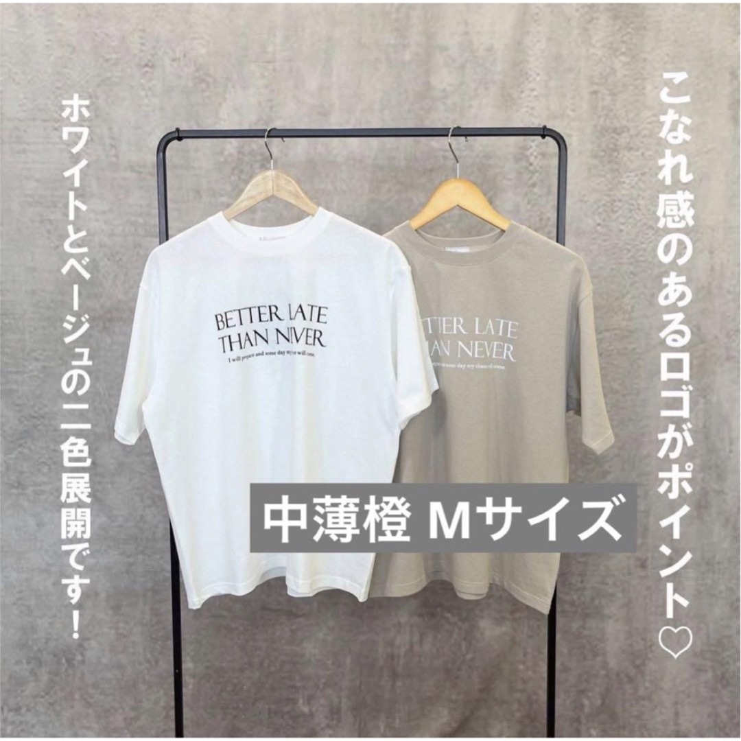 しまむら(シマムラ)のしまむら＊linoluce choco コラボ ロゴTシャツ ベージュ Mサイズ レディースのトップス(Tシャツ(半袖/袖なし))の商品写真