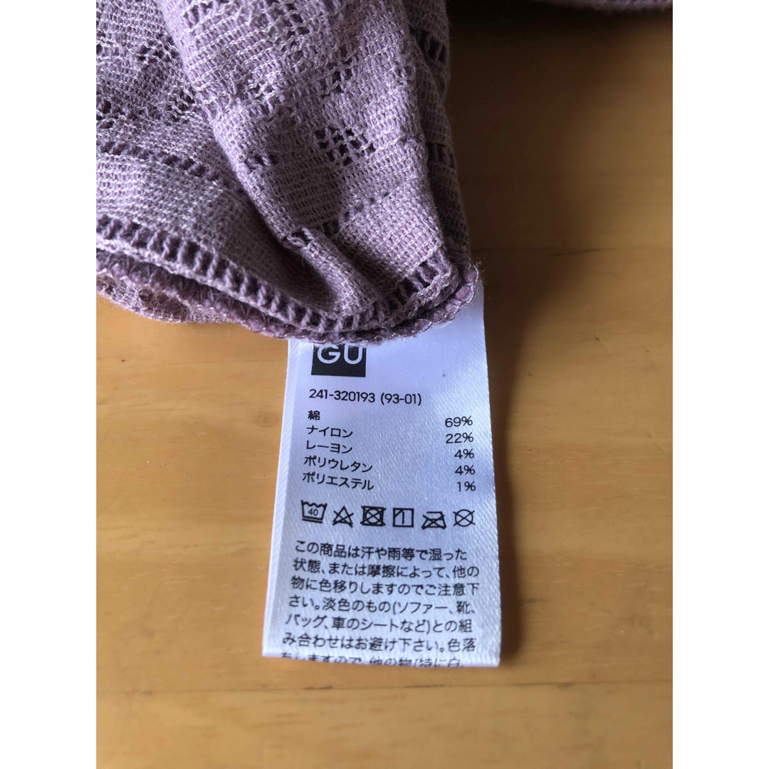 GU長袖シャツ レディースのトップス(シャツ/ブラウス(長袖/七分))の商品写真