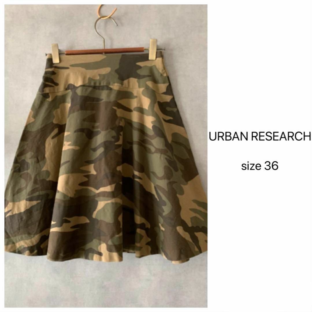 URBAN RESEARCH(アーバンリサーチ)の古着☆URBAN RESEARCH カモフラ柄スカート 迷彩 ハリ感 レディースのスカート(ミニスカート)の商品写真