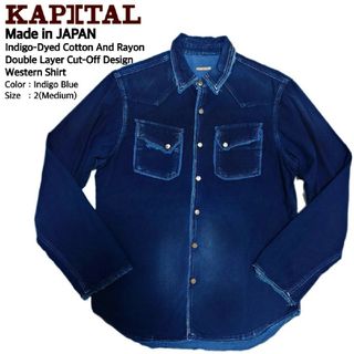 キャピタル(KAPITAL)のキャピタル 最高級藍染コットンレーヨンダブルレイヤードカットオフウエスタンシャツ(シャツ)