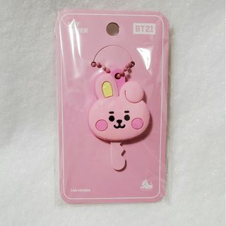 BT21 - BT21  ベビー キーカバー COOKY