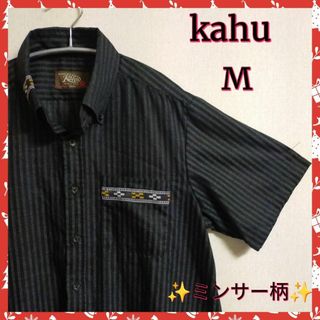 【Kahu】かりゆしウェア　アロハシャツ　✨美品✨　冠婚葬祭(シャツ)