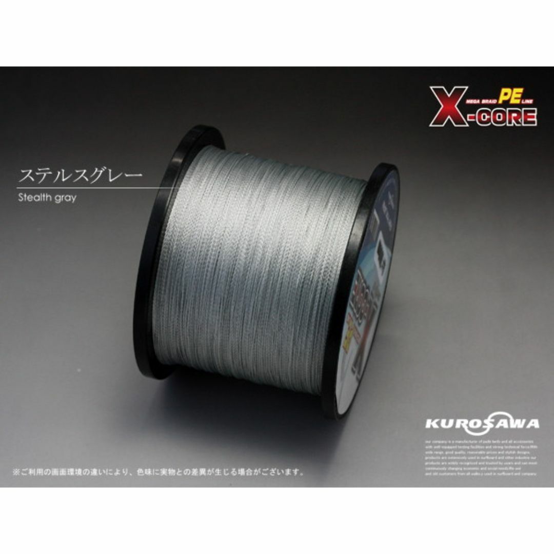 高強度PEラインX-CORE0.8号15lb・500m巻き 灰 グレー！ スポーツ/アウトドアのフィッシング(釣り糸/ライン)の商品写真
