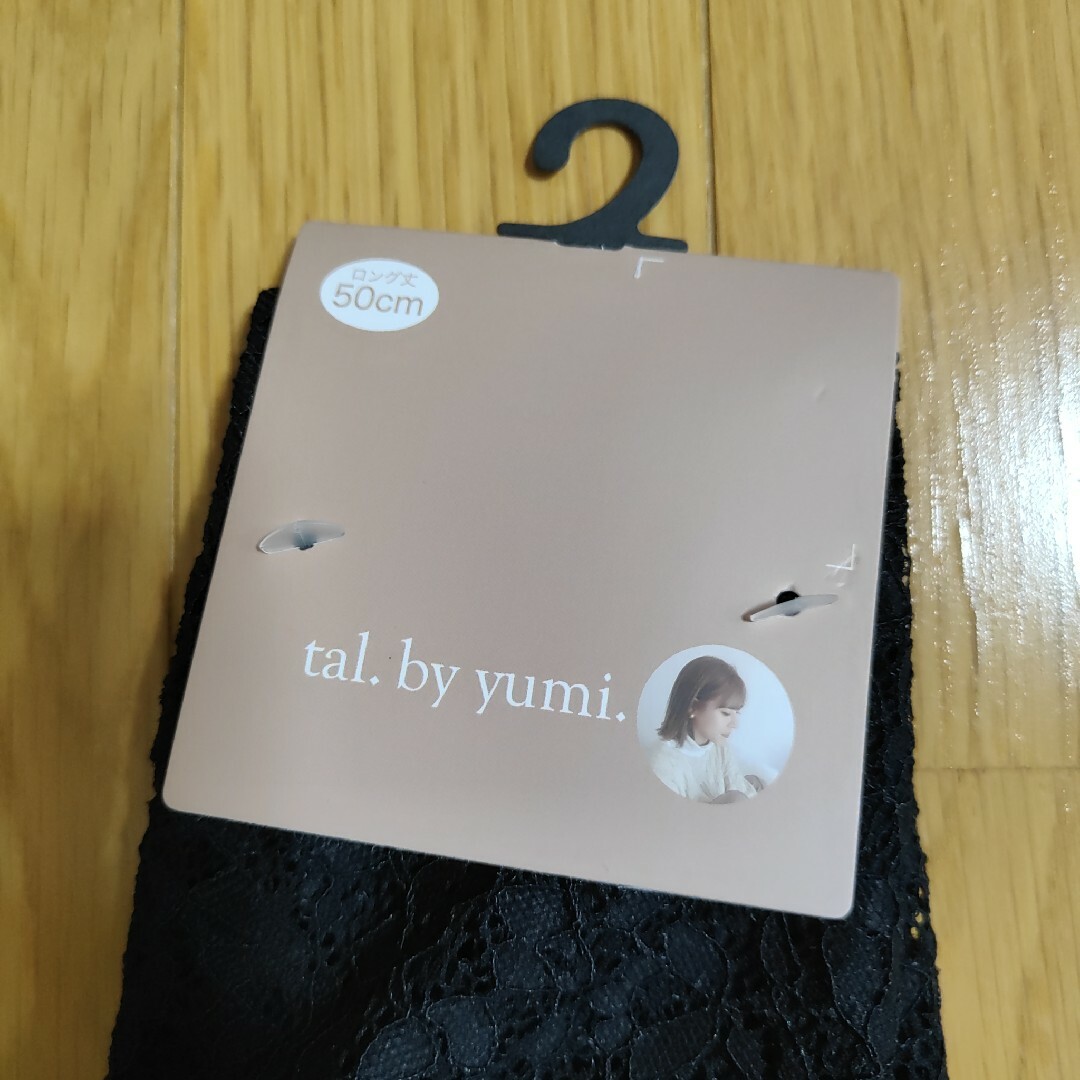 しまむら(シマムラ)のしまむら　ゆみ  tal by yumi レース　アームカバー レディースのファッション小物(手袋)の商品写真