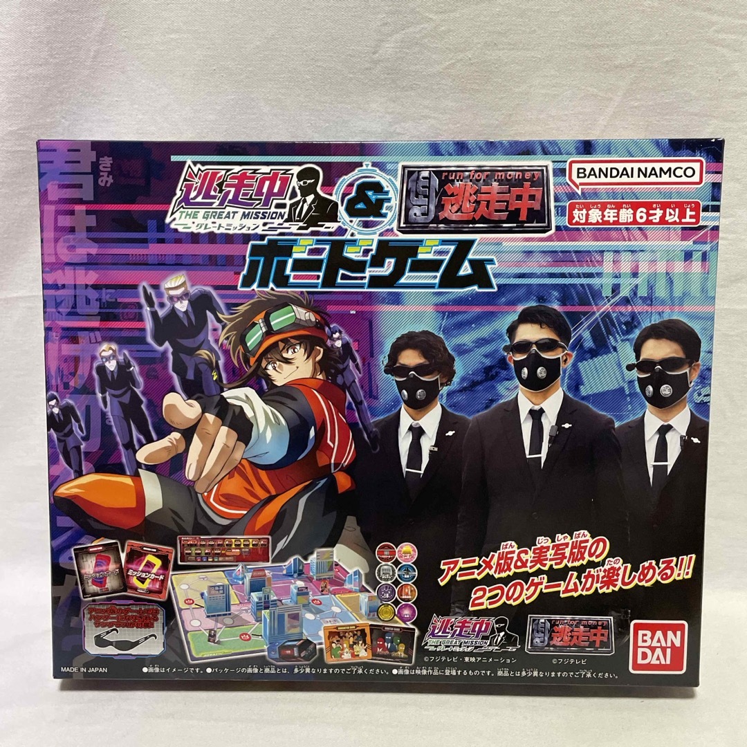 BANDAI(バンダイ)の逃走中ボードゲーム エンタメ/ホビーのテーブルゲーム/ホビー(人生ゲーム)の商品写真