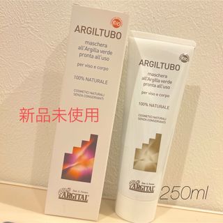 アルジタル(ARGITAL)の新品【ARGITAL アルジタル】グリーンクレイペースト　250ml(パック/フェイスマスク)