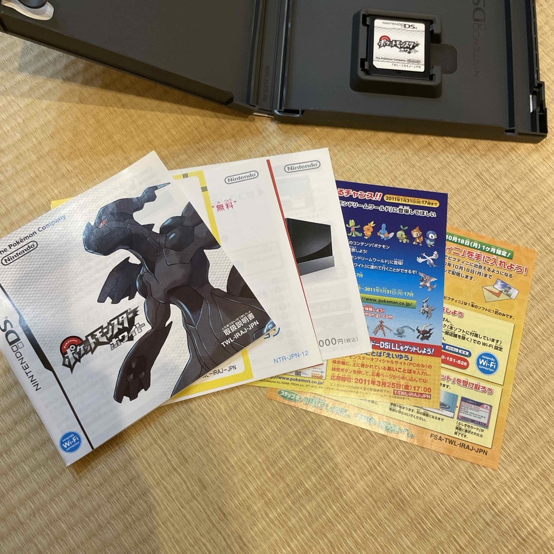 ポケモン(ポケモン)の【中古】 ポケットモンスターホワイト エンタメ/ホビーのゲームソフト/ゲーム機本体(携帯用ゲームソフト)の商品写真