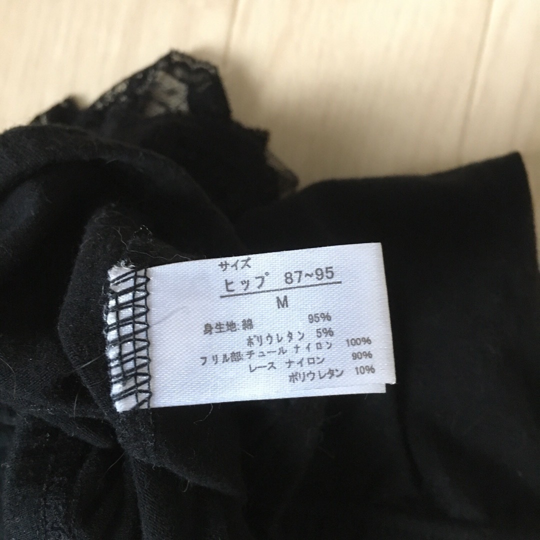 オーバーパンツ　フリル レディースの下着/アンダーウェア(アンダーシャツ/防寒インナー)の商品写真