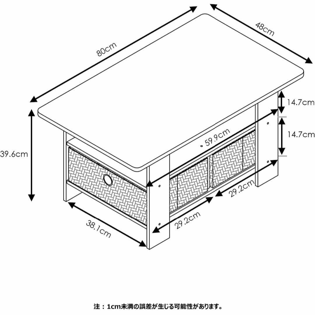 【色: アメリカーノ/ミディアムブラウン】フリノ(Furinno) リビングテー インテリア/住まい/日用品の机/テーブル(その他)の商品写真