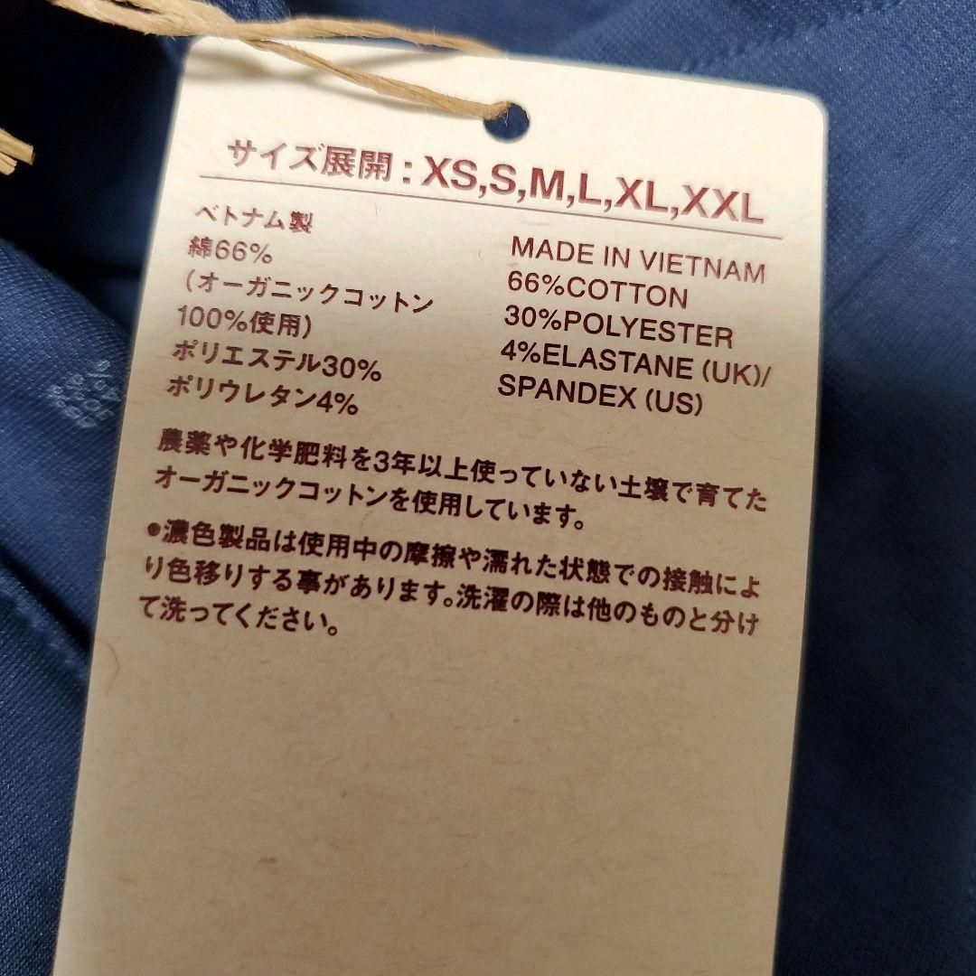 MUJI (無印良品)(ムジルシリョウヒン)の無印良品 Vネックワンピース 二重編み ネイビー L レディースのワンピース(ロングワンピース/マキシワンピース)の商品写真