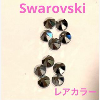 SWAROVSKI - スワロフスキー　クリスタル　コメット　アージェント　ライト　SS20 10個