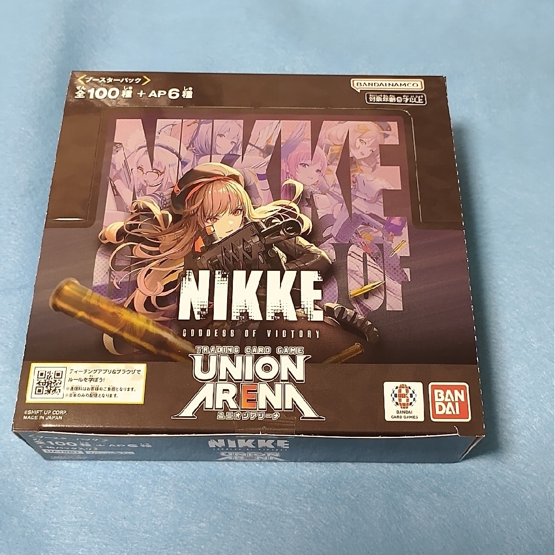 ユニオンアリーナ UNION ARENA  勝利の女神 NIKKE  1box エンタメ/ホビーのトレーディングカード(Box/デッキ/パック)の商品写真