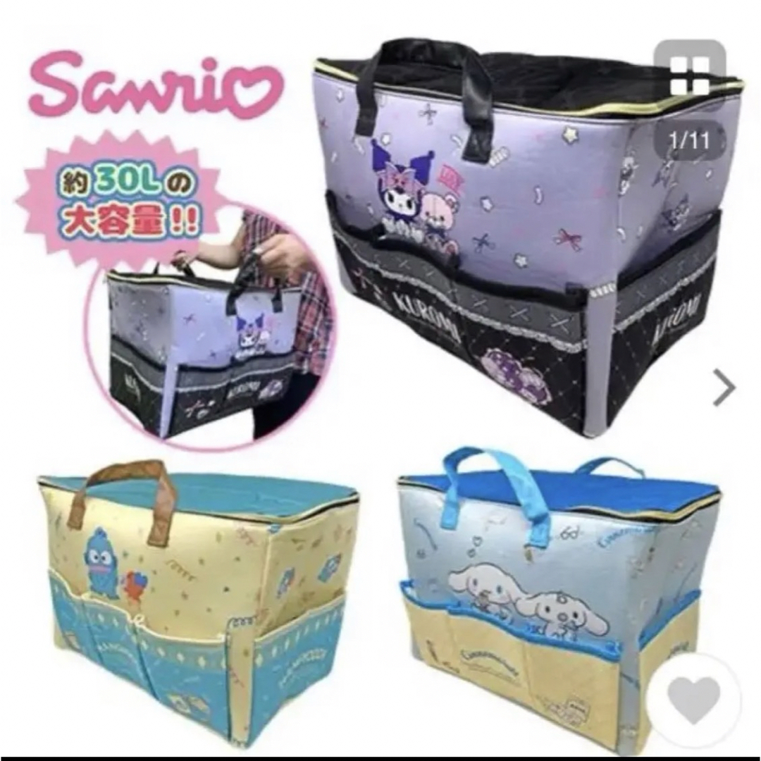 サンリオ(サンリオ)のクロミ エンタメ/ホビーのおもちゃ/ぬいぐるみ(キャラクターグッズ)の商品写真