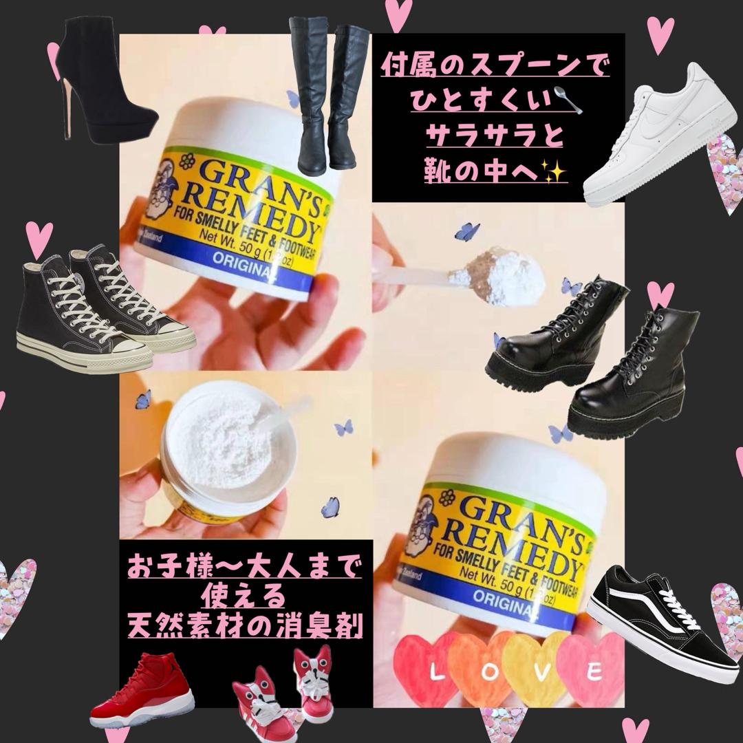 Gran's Remedy(グランズレメディ)のグランズレメディ  ミント　50g×2個 靴の消臭剤GRAN'S REMEDY コスメ/美容のボディケア(フットケア)の商品写真