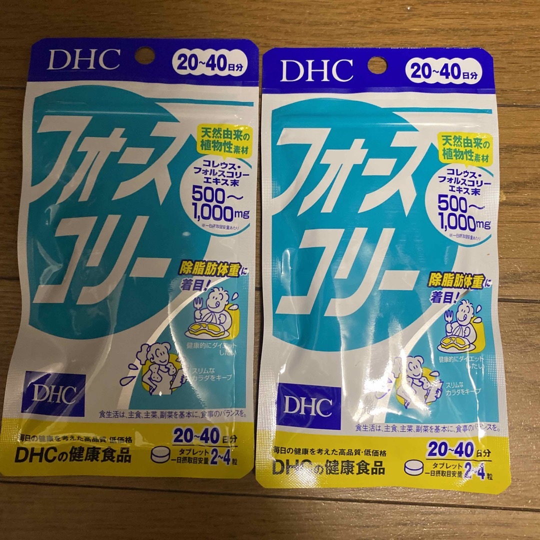 DHC(ディーエイチシー)のDHC サプリメント フォースコリー 20日分 2袋セット賞味期限 26年11月 食品/飲料/酒の健康食品(その他)の商品写真