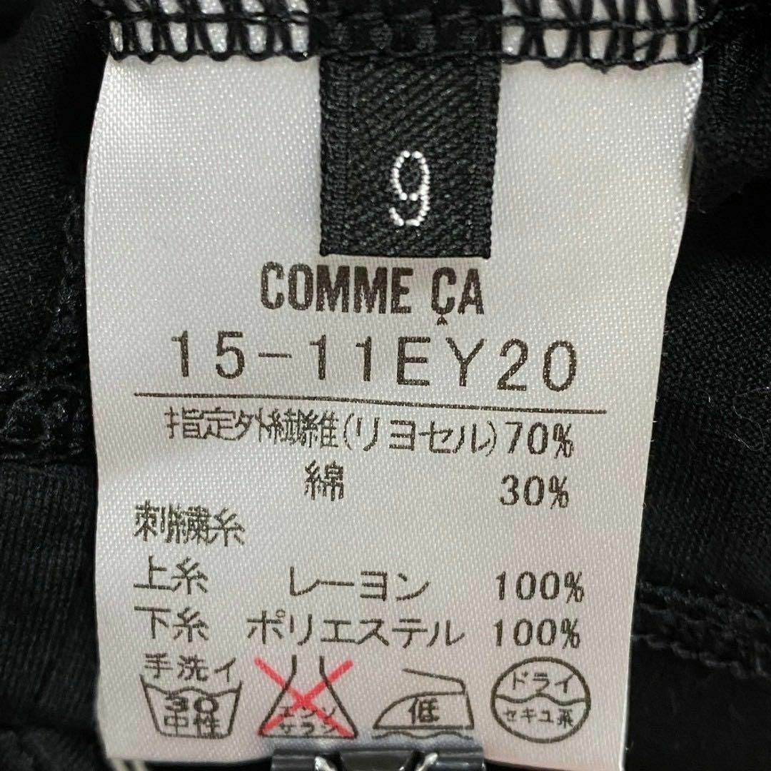 かわいい♡ COMME CA コムサ ノースリーブ レディース レディースのトップス(ニット/セーター)の商品写真