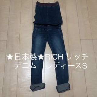 リッチ(rich)の★日本製★RICH リッチ　デニム　オーバーオール　チューブトップ　レディースS(サロペット/オーバーオール)