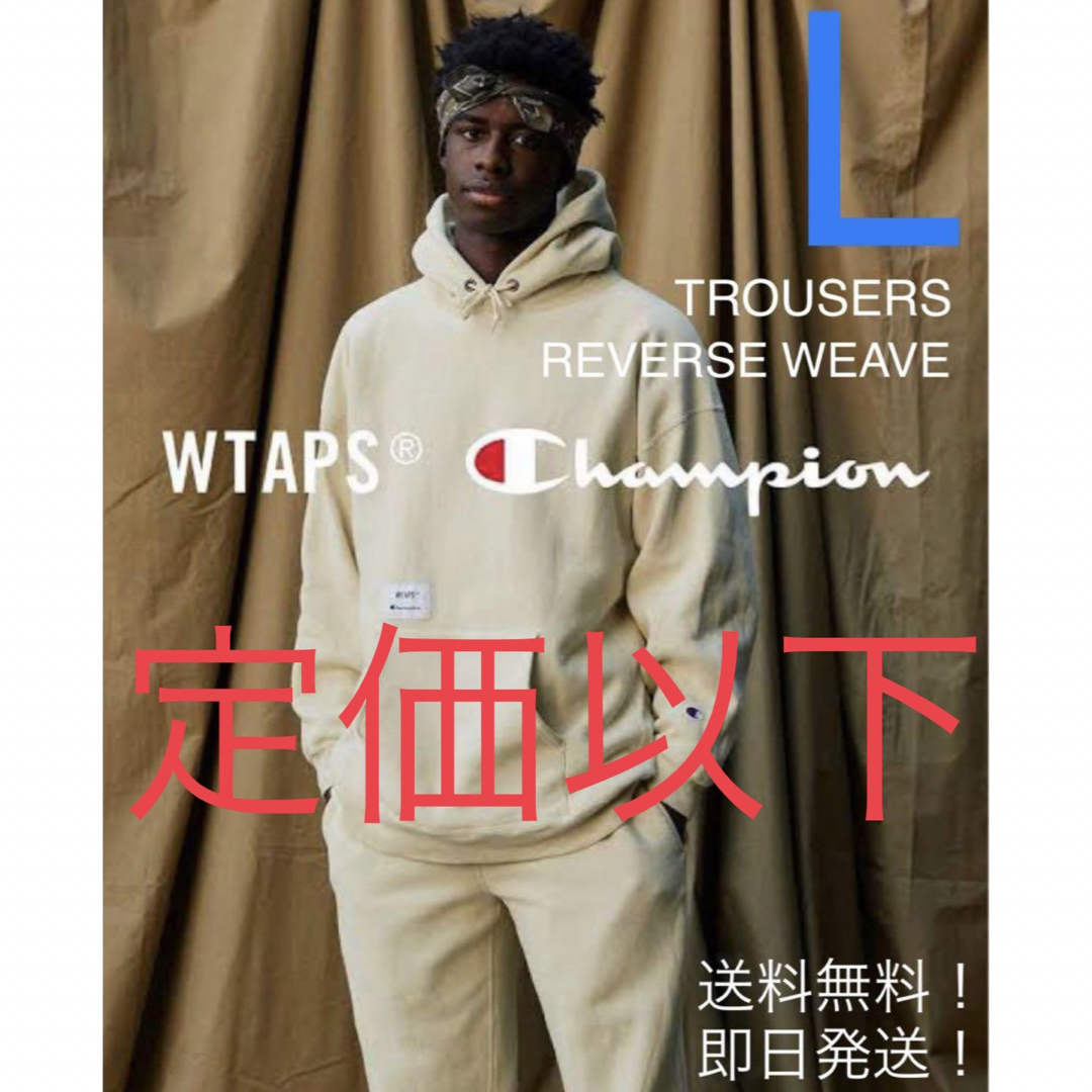 W)taps - Wtaps × Champion REVERSE WEAVE TROUSERSの通販 by W)taps - Wtaps × Champion REVERSE WEAVE TROUSERSの通販 by