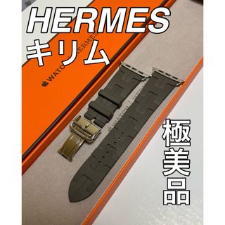 エルメス(Hermes)のApple Watch HERMES キリム　45mm(ラバーベルト)