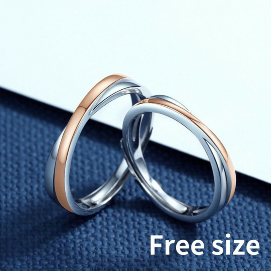 ペアリング ２個セット サイズ調整可能 フリーサイズ 指輪 男女 プレゼント レディースのアクセサリー(リング(指輪))の商品写真