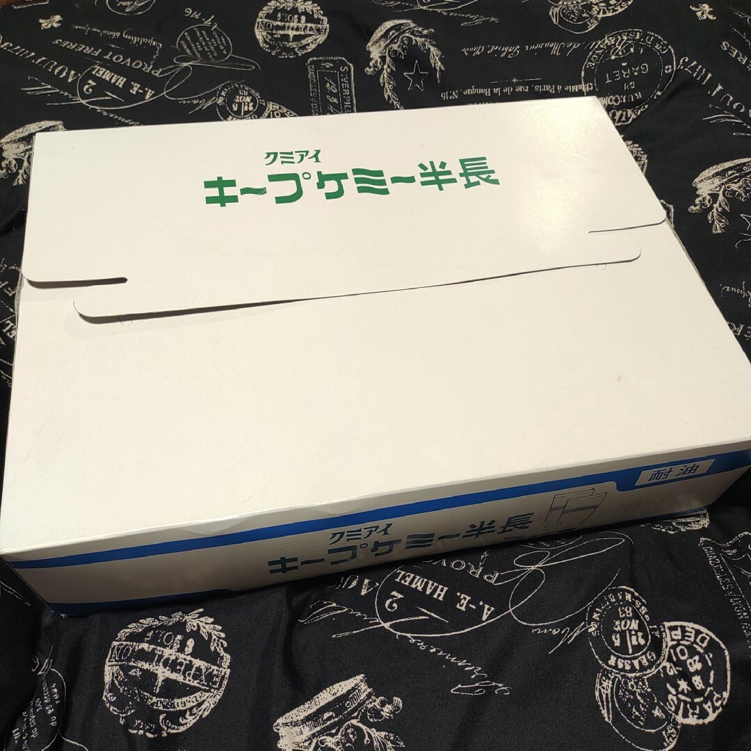 クミアイ キープケミー 半長 長靴 25.5 日本製 メンズの靴/シューズ(長靴/レインシューズ)の商品写真