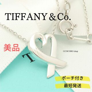 ティファニー(Tiffany & Co.)の【美品】TIFFANY&Co. パロマピカソ ラビングハート ネックレス(ネックレス)