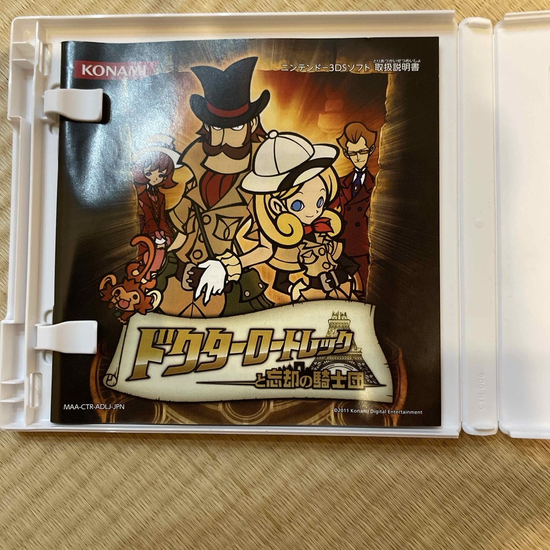 KONAMI(コナミ)の【中古】 ドクターロートレックと忘却の騎士団 エンタメ/ホビーのゲームソフト/ゲーム機本体(携帯用ゲームソフト)の商品写真