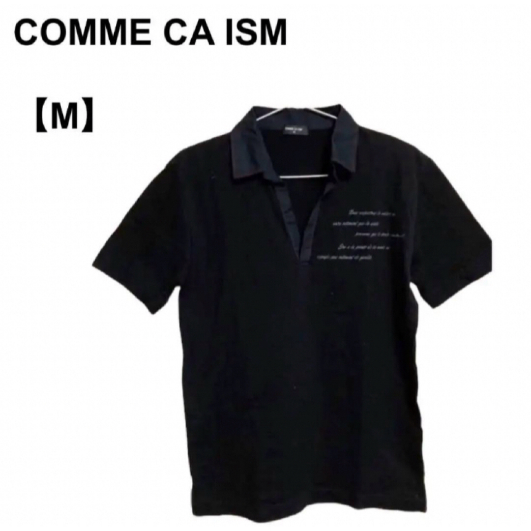 COMME CA ISM(コムサイズム)の【古着】メンズ COMME CA ISM 半袖ポロシャツ カットソー メンズのトップス(ポロシャツ)の商品写真