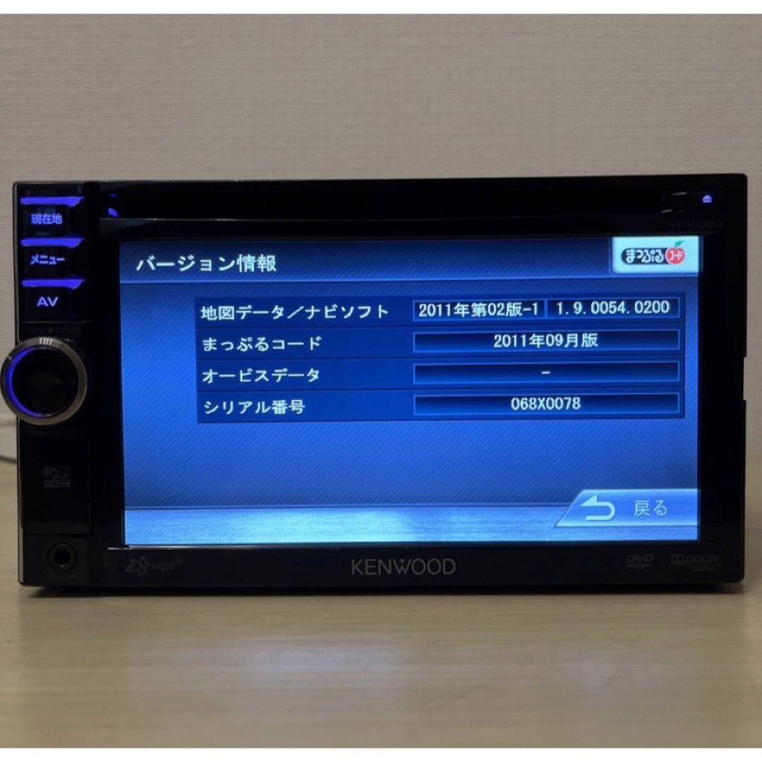 KENWOOD(ケンウッド)のケンウッド彩速ナビMDV-333新品バックカメラ付Bluetooth音楽 自動車/バイクの自動車(カーナビ/カーテレビ)の商品写真