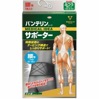 新品 バンテリンコーワサポーター 腰用 ふつうMサイズ ブラック(その他)