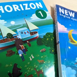 New Horizon 1(中古) 2(新品) 3(新品) セット(語学/参考書)