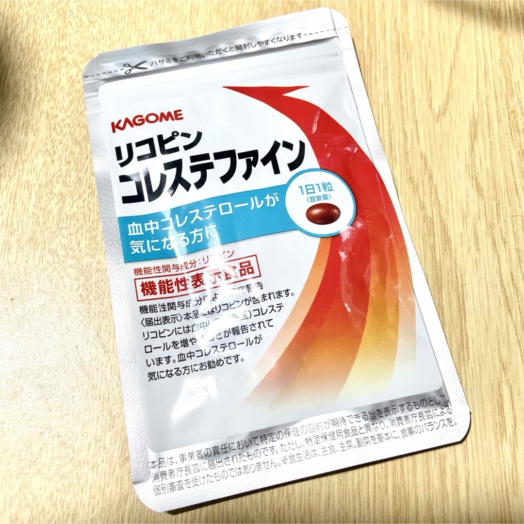 KAGOME(カゴメ)のリコピン　コレステファイン　31粒 食品/飲料/酒の健康食品(その他)の商品写真