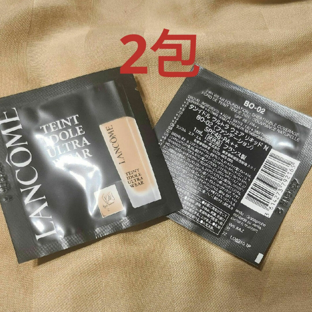 LANCOME(ランコム)のランコムタンイドル ウルトラ ウェア リキッド N コスメ/美容のベースメイク/化粧品(ファンデーション)の商品写真