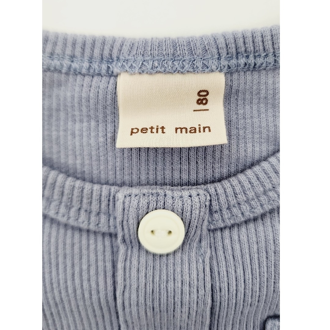 petit main(プティマイン)のロンパース キッズ/ベビー/マタニティのベビー服(~85cm)(ロンパース)の商品写真